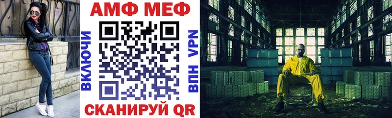 магазин    Нахабино  АМФ VHQ 