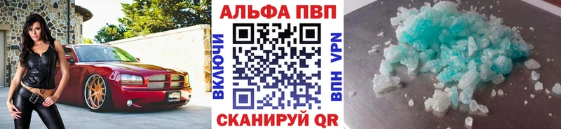гидра сайт  Нахабино  Alpha PVP крисы CK  где можно купить  