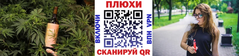 Cannafood конопля Нахабино