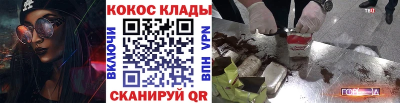 КОКАИН 98%  где продают   Нахабино 