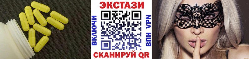 omg ТОР  Нахабино  ЭКСТАЗИ Cube 