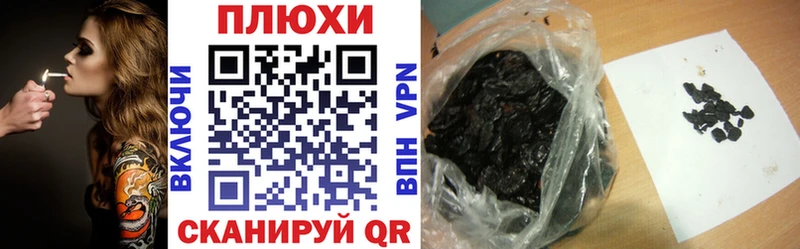 даркнет официальный сайт Нахабино ГАШИШ хэш