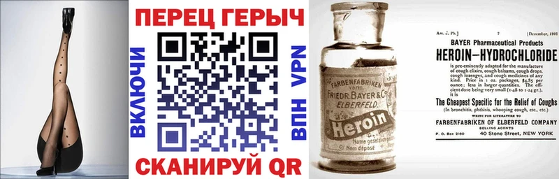 ГЕРОИН Афган  это состав  Нахабино 