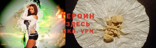 герыч Белоозёрский