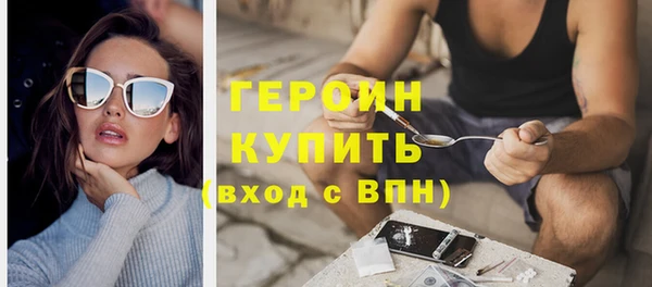 ПСИЛОЦИБИНОВЫЕ ГРИБЫ Богданович