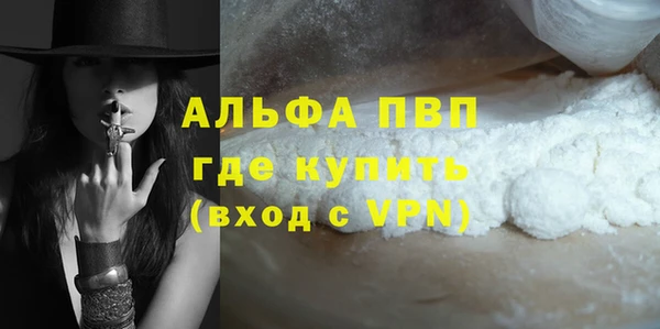 герыч Белоозёрский