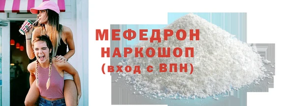 спиды Беломорск