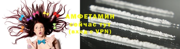 спиды Беломорск