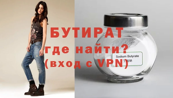 шишки Белокуриха