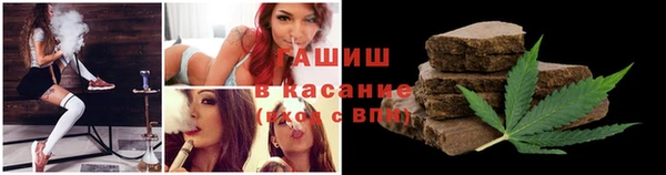 герыч Белоозёрский