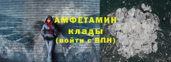 спиды Беломорск