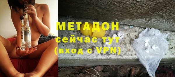 ПСИЛОЦИБИНОВЫЕ ГРИБЫ Богородск