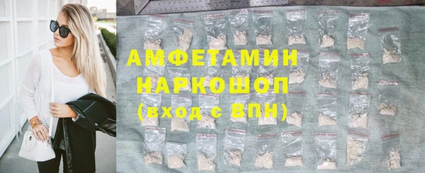 ПСИЛОЦИБИНОВЫЕ ГРИБЫ Богородск