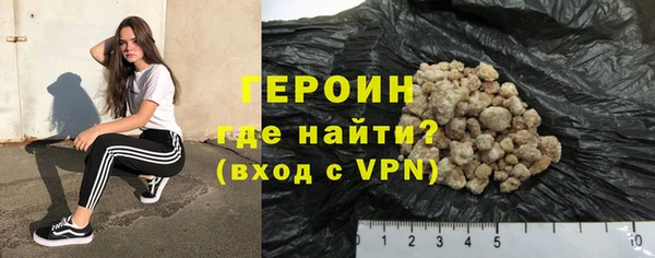 герыч Белоозёрский