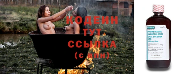 спиды Беломорск
