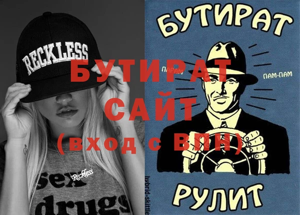 спиды Беломорск