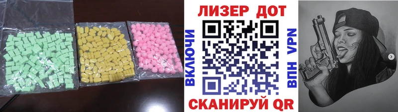 ЛСД экстази ecstasy  Нахабино 