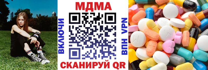 MEGA зеркало  закладки  Нахабино  МДМА Molly 