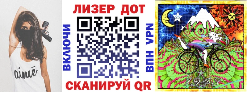 Наркотические марки 1500мкг  как найти закладки  Нахабино 