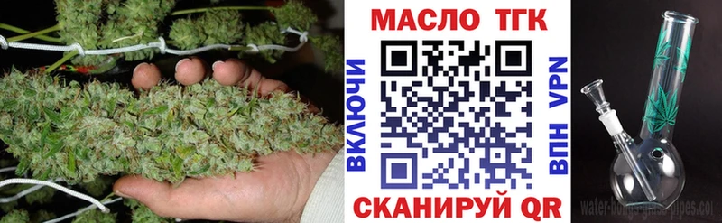 Дистиллят ТГК THC oil  KRAKEN ссылки  Нахабино 